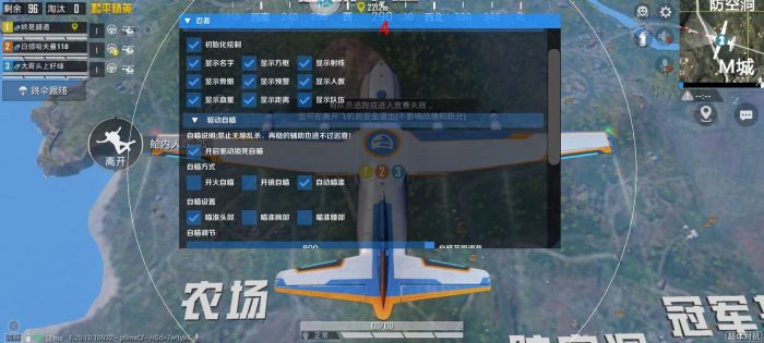 和平精英什么时候出外挂（和平精英什么时间外挂最多）